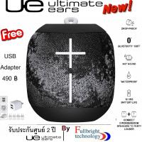 SK ลำโพงบลูทูธ Ultimate Ears Wonder Boom Portable Bluetooth Speaker  พกพาสุดแนวกันน้ำ ประกันศูนย์ 2 ปี Free USB Adapter 490 - ลำโพงพกพา Speaker