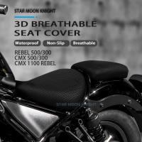 เบาะครอบที่นั่งลดการกระแทกป้องกันรถจักรยานยนต์สำหรับ Honda Rebel CMX 500 300 2017-2020 CMX 1100 Rebel ผ้าคลุมอานจักรยานผ้า2021