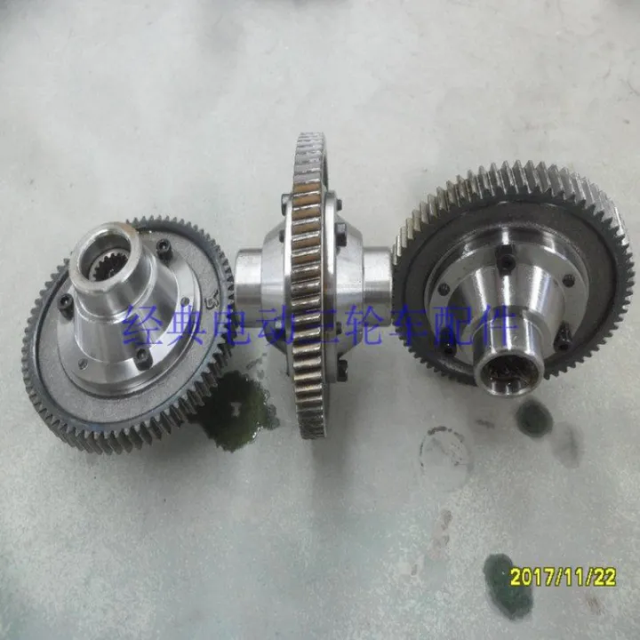 Electric tricycle differential gear box motor rear axle gear box gear