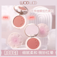 WODWOD บลัชออนสีพราวเล็กน้อย   แต่งหน้านู้ดธรรมชาติแวววาวบางๆสาวมีชีวิตชีวาแอปริคอทพีชรูจ