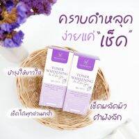 ธัญนิสา โทนเนอร์Toner Thannisa 80 ml. โทนเนอร์รักแร้ คอดำ รอยดำ คราบดำ กลิ่นตัวแรง แนะนำจ้า