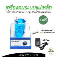 [ready stock][ส่งฟรี] เครื่องผสมปุ๋ย INTLLAB เครื่องกวนแม่เหล็กพร้อมบาร์กวน 3000 รอบต่อนาที AC 100-240V 3000 mlมีบริการเก็บเงินปลายทาง