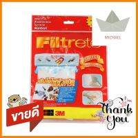 แผ่นดักจับสิ่งแปลกปลอมในอากาศ 3M FILTRETE 15x24 นิ้วAIR CLEANING FILTER SHEET 3M FILTRETE 15X24IN **สินค้าแนะนำ**