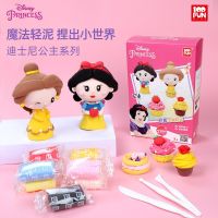 Disney Childrens Clay Frozen Plasticine Toy Mickey Set Girl Handmade DIY Material Making Color Clay Clay  Dough