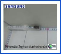 ตัวล๊อกฝาถังอะไหล่เครื่องซักผ้าซัมซุง/ ASSY HINGE/SAMSUNG/DC97-19700F/ราคาต่อ 1 ชิ้น