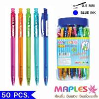 ปากกา Maples รุ่น MP311A ปากกาลูกลื่น ลายเส้น 0.5mm. แบบกด หมึกน้ำเงิน (50ด้าม/กระปุก)