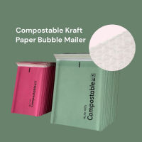 Compostable Kraft paper bubble mailer | ซองกระดาษมีกันกระแทกด้านใน (แพ็ค10ใบ/25ใบ) พร้อมฝากาว