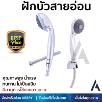 ราคาโปรโมชัน ฝักบัว ฝักบัวอาบน้ำ ฝักบัวสายอ่อน set BATH TIME BT-8113 คุณภาพสูง น้ำแรง ละอองน้ำเป็นฝอยกำลังดี ทนทาน ไม่เป็นสนิม Hand Shower จัดส่งฟรี ทั่วประเทศ