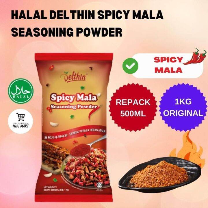 Halal Spicy Mala Seasoning Powder Mala Powder Spicy Powder Fried