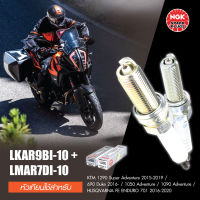 NGK หัวเทียน LASER IRIDIUM [ LKAR9BI-10 ] + [ LMAR7DI-10 ] ใช้สำหรับ KTM 1290 Super Adventure 15-19 / 690 Duke 16- / 1050 Adventure / 1090 Adventure / HUSQVARNA FE ENDURO 701 16-20