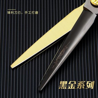 【Durable and practical】 Jungle Leopard Jazz Black Gold Professional Hairdressing Hairdressing Scissors Flat Teeth No Traces Thinning Cuts For Hairstylists