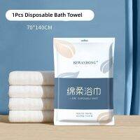 Hotel Thicken Disposable Towels Adults Face Bath Washcloths Essential Bath Towel Portable Travel Camping Outdoor Accessories