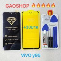 หน้าจอ Vivo Y95  จอLCD พร้อมทัชกรีนวีโว่ Y95  อะไหล่มือถือ LCD Screen Display Touch Vivo Y95  แถมกาวไขควง สามารถเลือกซื้อฟิล์มเต็มจอ 11D