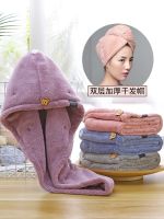 MUJI High-quality Thickening  Double-layer thick dry hair cap womens water-absorbing quick-drying super-absorbing hair water towel cute shower cap wiping long hair turban