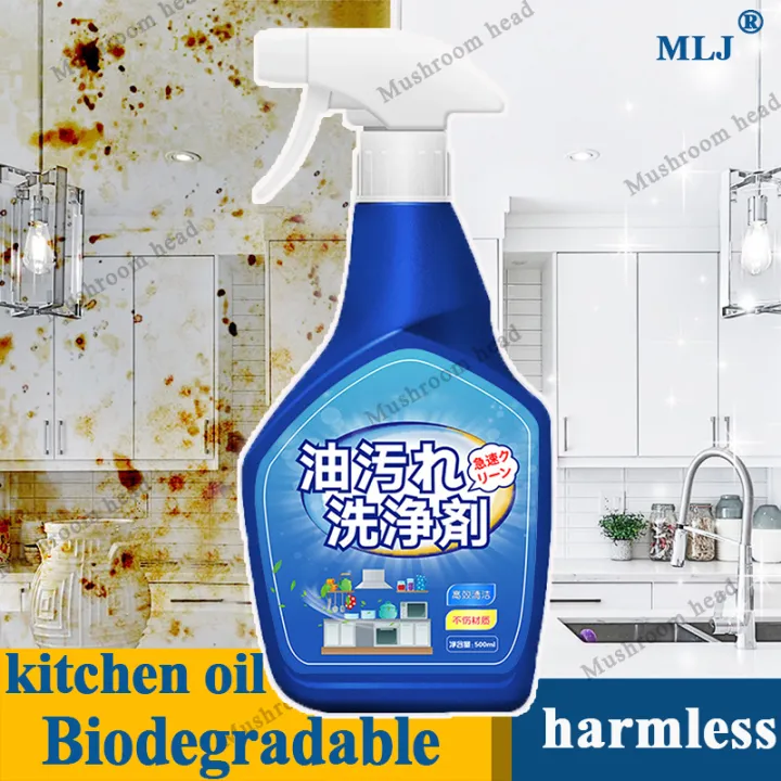 MLJ【330ml】oven and cookware cleaner spray for kitchen degreaser grease Grime remover for all Oil