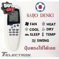 รีโมทแอร์ Saijo Denki ใช้กับรุ่น LCD-7, LCD-9, LCD-10 #รีโมท  #รีโมททีวี   #รีโมทแอร์ #รีโมด