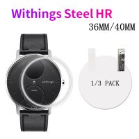 1/3 PCS For Nokia Withings Activite Steel HR 36MM 40MM Anti-shock 7H Nano Screen Protector Shield Explosion-proof Watch Film