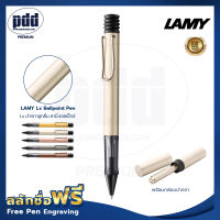 ปากกาสลักชื่อฟรี LAMY Lx ปากกาลูกลื่น ลามี่ แอลเอ็กซ์ หัว M มี 5 สี หมึกดำ – 1 Pc FREE ENGRAVING LAMY Lx Ballpoint Pen
