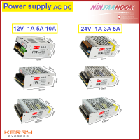 Switching Power Supply Light Transformer AC 110V 220V To DC 12V 24V Power Supply Source Adapter For Led Strip CCTV แหล่งจ่ายไฟ