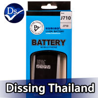 Dissing BATTERY SAMSUNG J710/J7-2016 **ประกันแบตเตอรี่ 1 ปี**