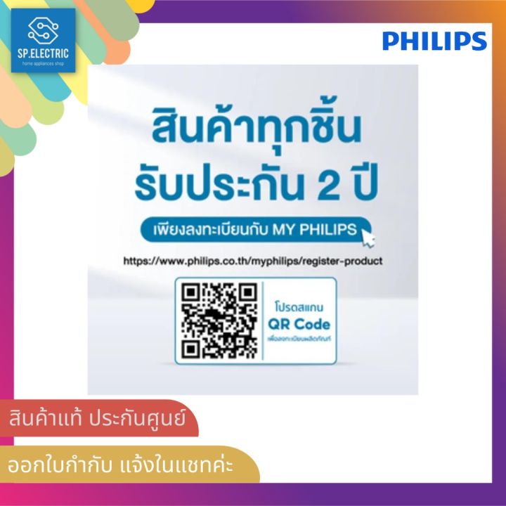 พร้อมส่ง-philips-เครื่องฟอกอากาศ-16-49-ตร-ม-สีขาว-รุ่น-ac0820-20