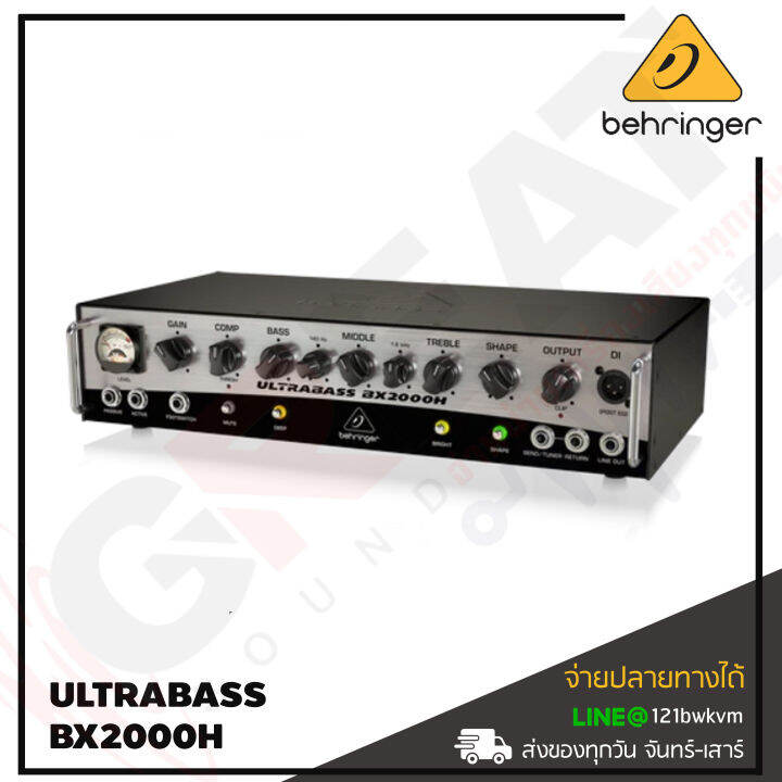 behringer-ultrabass-bx2000h-หัวแอมป์เบสกำลังขับ-2-000-วัตต์-class-d-bass-amplifier-with-mosfet-preamp-5-band-eq-compressor-and-dynamizer-technology-สินค้าใหม่แกะกล่อง-รับประกันบูเซ่