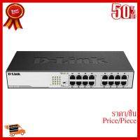 ✨✨#BEST SELLER SWITCH HUB (สวิตซ์ฮับ) D-LINK 16 PORTS GIGABIT PORT (DGS-1016D) รับประกัน LT ##ที่ชาร์จ หูฟัง เคส Airpodss ลำโพง Wireless Bluetooth คอมพิวเตอร์ โทรศัพท์ USB ปลั๊ก เมาท์ HDMI สายคอมพิวเตอร์