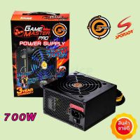 Power Supply Neolution Game Master Pro Real Watt 700W เพาเวอร์ ซัพพลาย  700W ราคาประหยัด