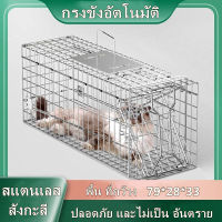 กรงดักแมวCatTrap4You Size XL เหล็กเส้นชุบกาวาไนท์กันสนิม สามารถพับได้ จับแมวจรจัด จับแมว ดักจับแมว ดักจับแมวจร ไล่แมวถาวร ปลอดภัยต่อคนและสัตว์ ใช้งาน จับได้จริง ไล่แมวแบบถาวร แข็งแรง ทนทาน ทนแรงกระชาก กรงแมว กับดักแมว