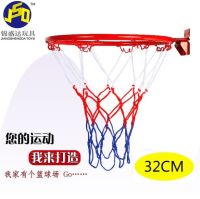 NeoHome ห่วงบาสเกตบอล 32 ซม. แขวนติดผนัง สำหรับเด็ก Basketball Hoop ห่วงบาสเกตบอลพร้อมตาข่าย