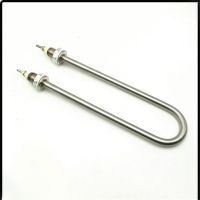 U Shape Heating Element Electric Heat Tube 1KW/1.5KW/2KW Single U Heating Pipe 220V/380V