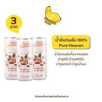 น้ำอินทผลัม 100% Pure Heaven 3 กระป๋อง ครูก้อย Polyphenol บำรุงไข่ บำรุงสเปิร์ม อินทผลัม บานาน่ามัม Bananamom ohevbomz]y,