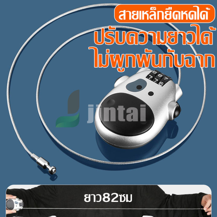 diy-สายคล้องกุญแจล็อค-สายคล้องกุญแจล็อคหมวก-สายคล้องล็อกรถ-บอกเลิกยุคพกแม่กุญแจ-กันลืมหาย-สินค้ามีความทันสมัย-มีความเรียบหรู-cod