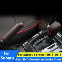 Konb ฝาครอบกระปุกเกียร์สำหรับ Subaru Forester 2013 2014 2015 2016 2017 2018รถหนัง Penutup REM Tangan อุปกรณ์เสริม