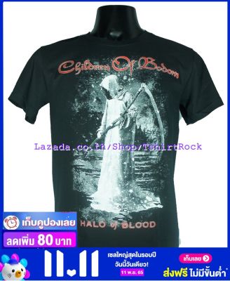 เสื้อวง CHILDREN OF BODOM เสื้อยืดวงดนตรีร็อค เสื้อร็อค  COB1384 สินค้าในประเทศ