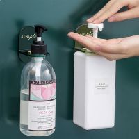 Shower Bottle Holder Wall Mounted Shower Gel Rack Adjustable Shelf Bathroom Shampoo Hanger Stand Hand Soap Storage Hook Sticker