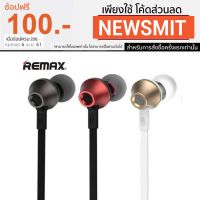 ^^ Remax in-ear small talk หูฟัง รุ่น RM-610D บริการเก็บเงินปลายทาง สำหรับคุณ