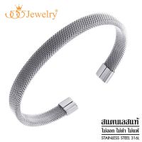 รุ่นขายดี ?555jewelry กำไลข้อมือ แฟชั่น ผู้ชาย สแตนเลส สตีล ทรงตัว C ลวดลายเท่ห์ รุ่น MNC-BG451