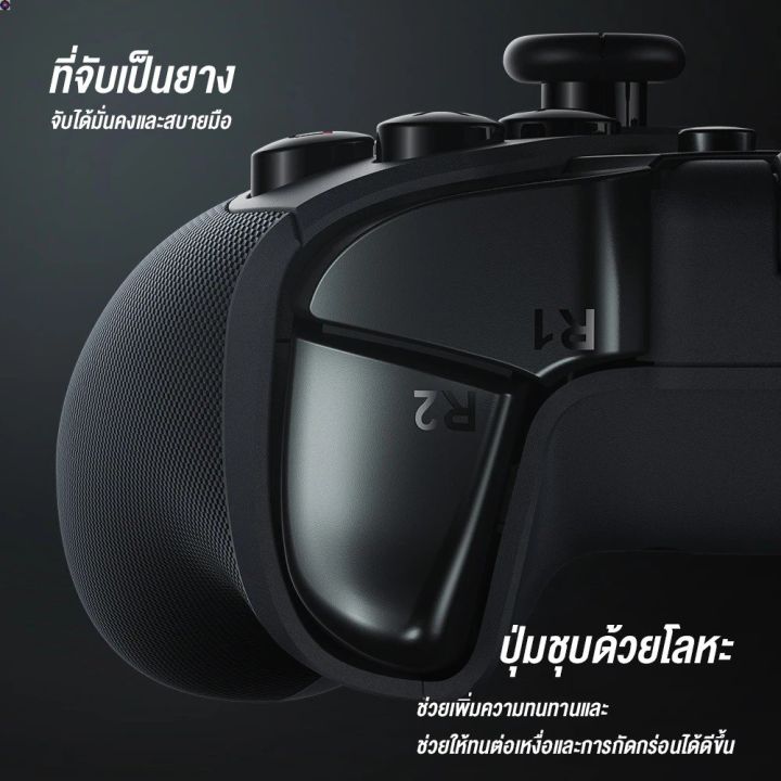 ลด-50-พร้อมส่ง-gamesir-g4-pro-multi-platform-game-controller-จอยเกมไร้สาย-จอยเกมมือถือ-จอยเกมไวเลส-ขายดี