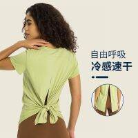 [COD] New skin-friendly nude cool quick-drying yoga short-sleeved fashion butterfly strap sports fitness top for women