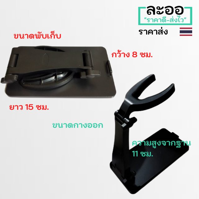 no003-01-ขายส่ง-ขาตั้งเครื่องแสกนบาร์โค๊ตใช้ได้กับทุกรุ่น-ปรับระดับความสูงได้-วัสดุแข็งแรง-ทนทาน-น้ำหนักเบา