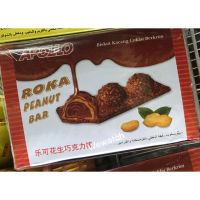 Apollo Roka Peanut Bar ช๊อคโกแลตถั่วลิสง มี24ชิ้น