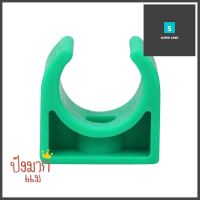 คลิปก้ามปูสั้น PPR GREAN PIPE D20 1/2 นิ้ว สีเขียวSHORT PPR PIPE CLIP GREAN PIPE D20 1/2IN GREEN **จัดส่งด่วนทั่วประเทศ**