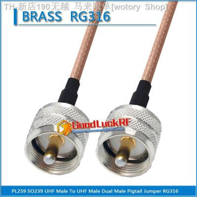 【CW】☃✿  PL259 SO239 UHF Male to Plug Pigtail RG316 Cable PL-259 SO-239