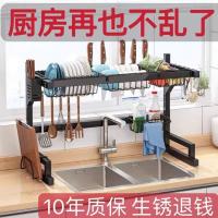 [COD] Sink stainless steel kitchen countertop pool multi-functional drain washing sink dishes chopsticks storage
