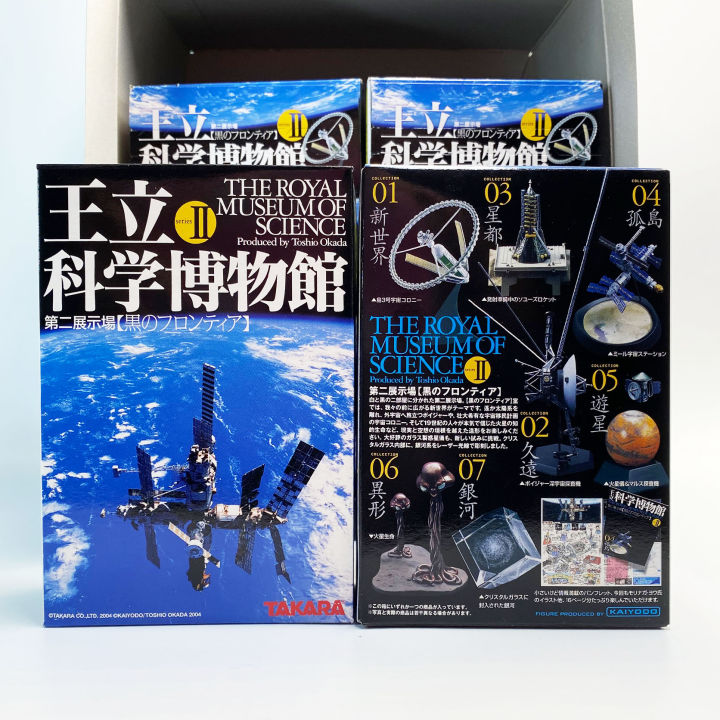 เหมา-kaiyodo-the-royal-museum-of-science-2-black-โมเดล-space-พิพิธภัณฑ์วิทยาศาสตร์-2-โมเดลเครื่องบิน-อวกาศ-ดาว-ท้องฟ้า