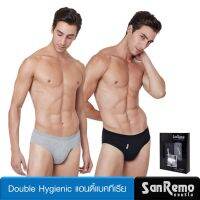 Sanremo (ดำ1 เทา 1 ตัว) Double Hygienic กางเกงในชาย Brief ครึ่งตัว แซนรีโม แอนตี้แบคทีเรีย ระงับกลิ่นเหงื่อ NIS-SCD3-MB