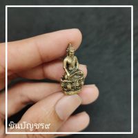 [ล้านอาคม]ปางมารวิชัย วัดเขาชายธงวราราม เนื้อทองเหลืองแท้