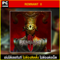 ?(PC GAME) Remnant II นำไปเสียบคอมเล่นผ่าน Flash Drive ได้ทันที โดยไม่ต้องติดตั้ง