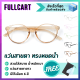 แว่นสายตา แว่นสายตายาว รูปทรงหยดน้ำ กรอบแว่น แว่นกรอบใส แว่นตาแฟชั่น แว่นอ่านหนังสือ มีให้เลือกถึง 6 สี ใส่ได้ทั้งหญิงและชาย By FullCart
